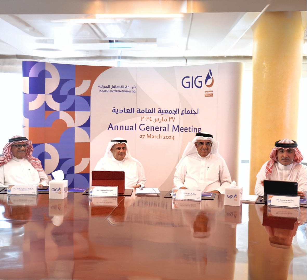 The Ordinary General Assembly of Takaful International Company announces the distribution of 7.5% cash dividends to shareholders