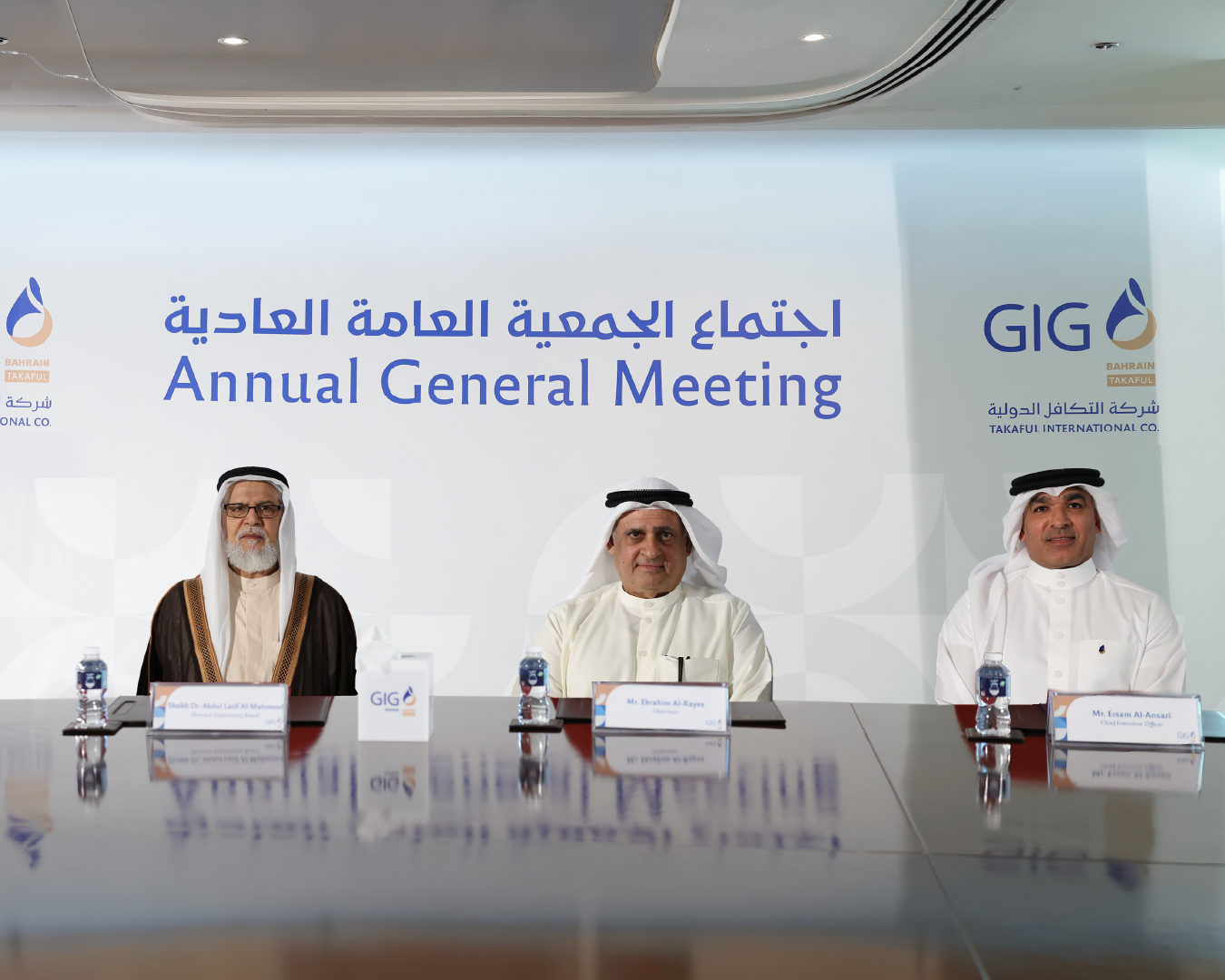 الجمعية العامة العادية لشركة التكافل الدولية تعلن عن توزيع 15% أرباحاً نقدية للمساهمين