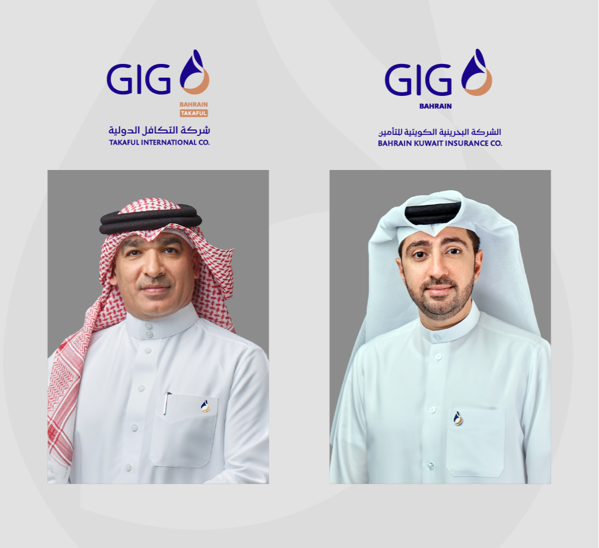 Bahrain Kuwait Insurance Co. (BKIC) and Takaful International Offer Free Emergency Medical Cover of Up to USD 3,000 for Policyholders Outside the Kingdom of Bahrain and State of Kuwait