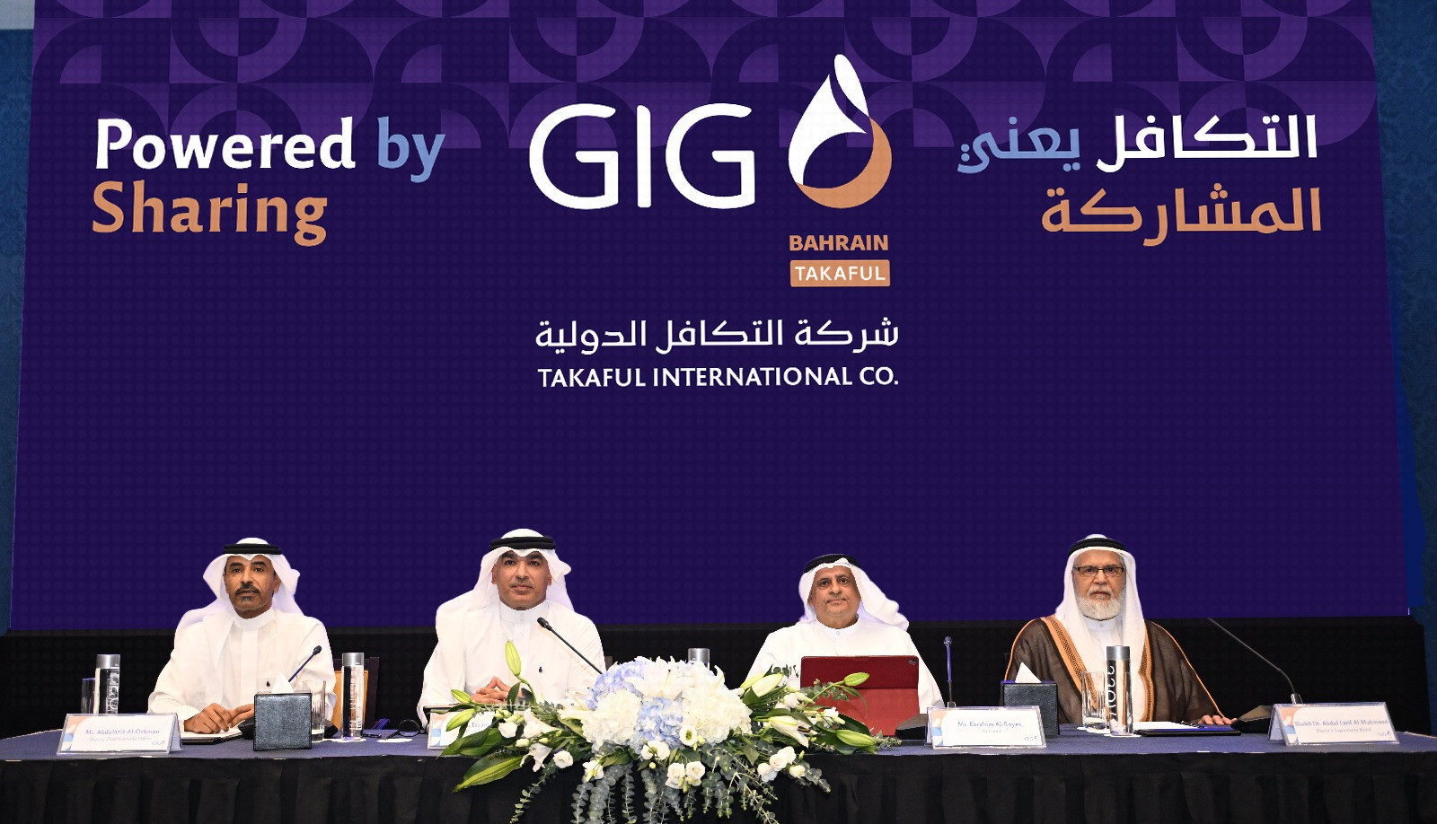 التكافل الدولية تحقق السبق في توزّيع الفائض التأميني وتكرّس مفهوم المشاركة